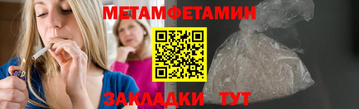 АМФЕТАМИН VHQ  Вход с VPN  АМФ  Новоуральск  АМФ 