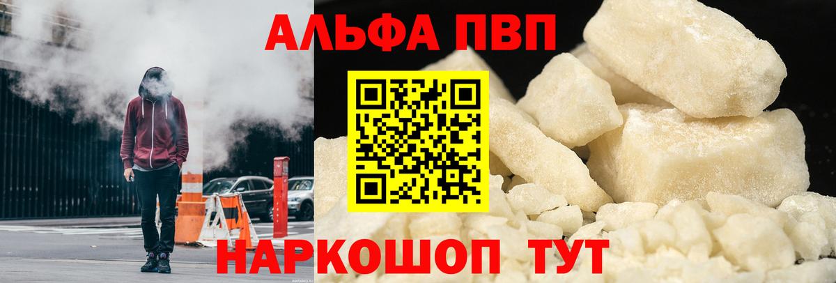 Alfa_PVP СК КРИС  Вход с VPN  Новоуральск  Alfa_PVP VHQ 