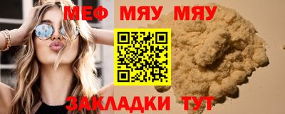 альфа пвп Севастополь