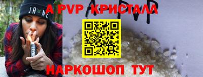 бутик Северобайкальск