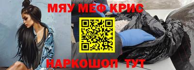 альфа пвп Севастополь