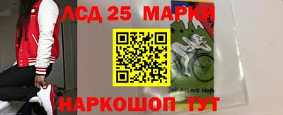 альфа пвп Севастополь