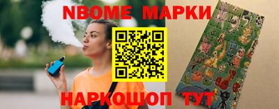 бутик Северобайкальск