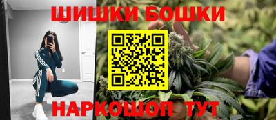 бутик Северобайкальск