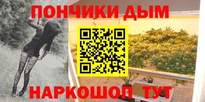 альфа пвп Севастополь