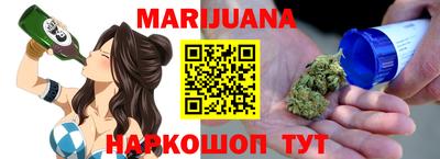 бутик Северобайкальск
