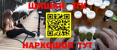 бутик Северобайкальск