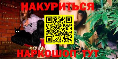бутик Северобайкальск