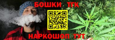альфа пвп Севастополь