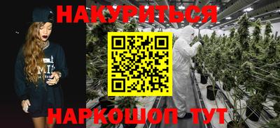 бутик Северобайкальск