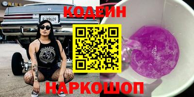 бутик Северобайкальск