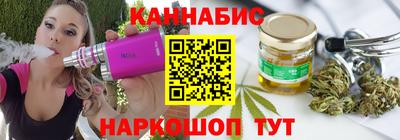 бутик Северобайкальск