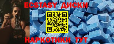 альфа пвп Севастополь