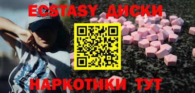 альфа пвп Севастополь