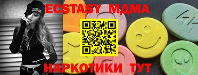 альфа пвп Севастополь