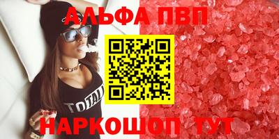 бутик Северобайкальск