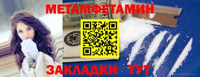 бутик Северобайкальск