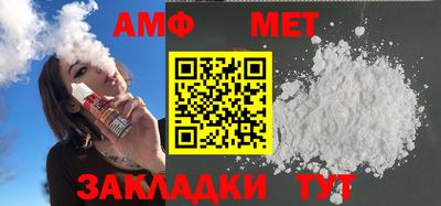 бутик Северобайкальск