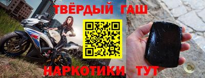 бутик Северобайкальск