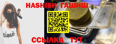 альфа пвп Севастополь