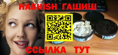 бутик Северобайкальск