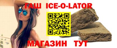 альфа пвп Севастополь