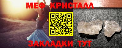бутик Северобайкальск