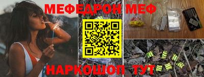 бутик Северобайкальск