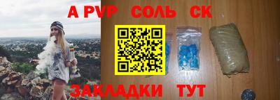 бутик Северобайкальск