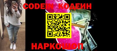 альфа пвп Севастополь