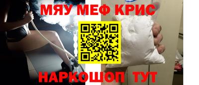 бутик Северобайкальск
