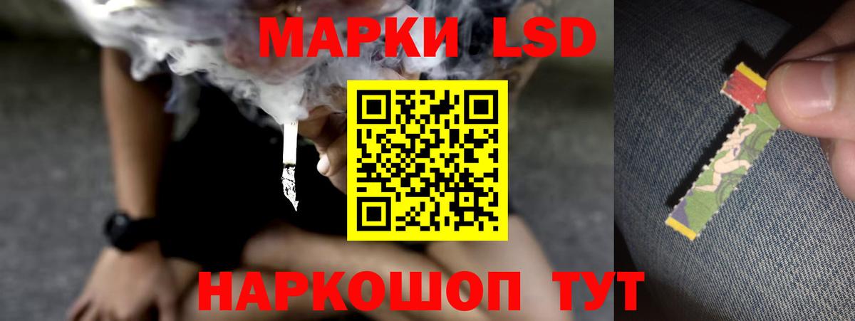LSD-25 экстази кислота  Вход с VPN  ЛСД экстази  Новоуральск 