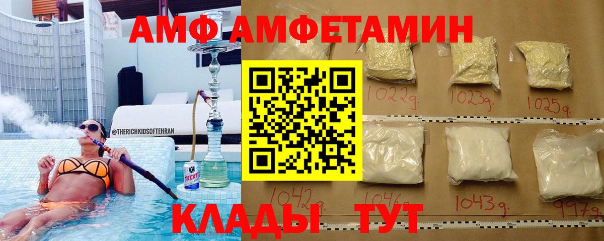 Новоуральск  Первитин Декстрометамфетамин 99.9%  Первитин  Вход с VPN 