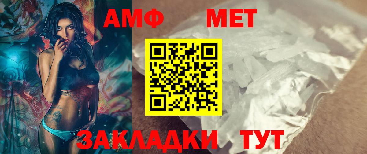 Метамфетамин винт Новоуральск