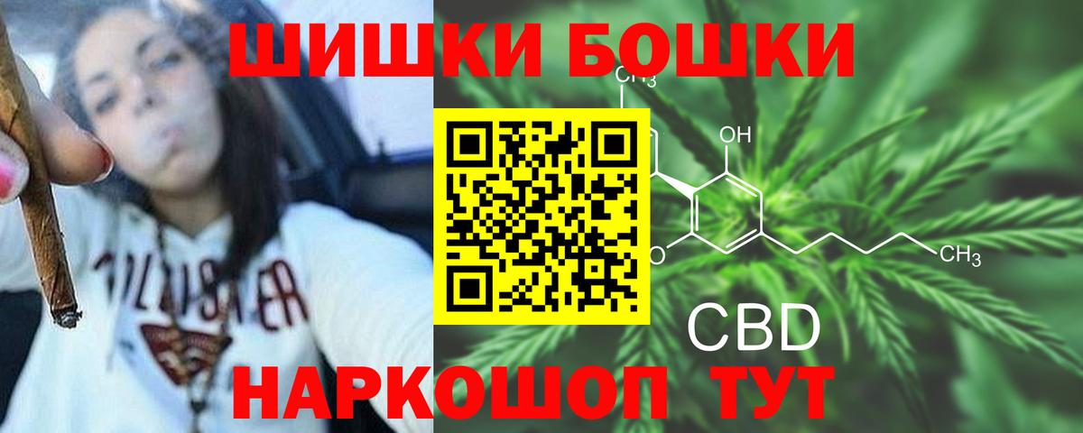 Марихуана марихуана  Каннабис индика  Новоуральск  Вход с VPN 