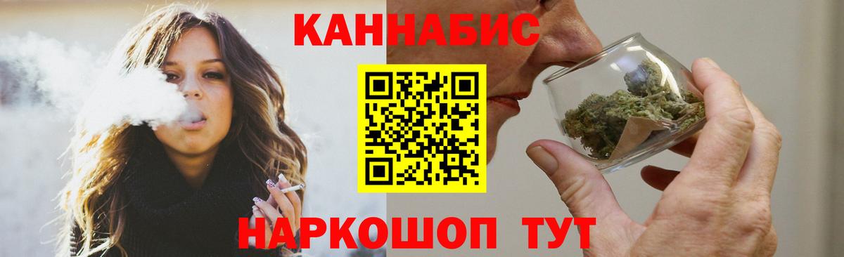 МАРИХУАНА гибрид Новоуральск
